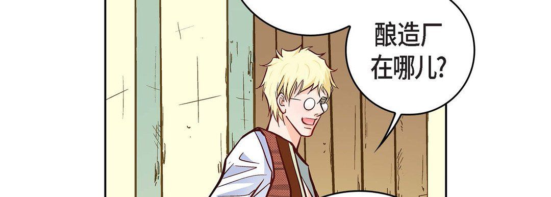 献给心臟第21话