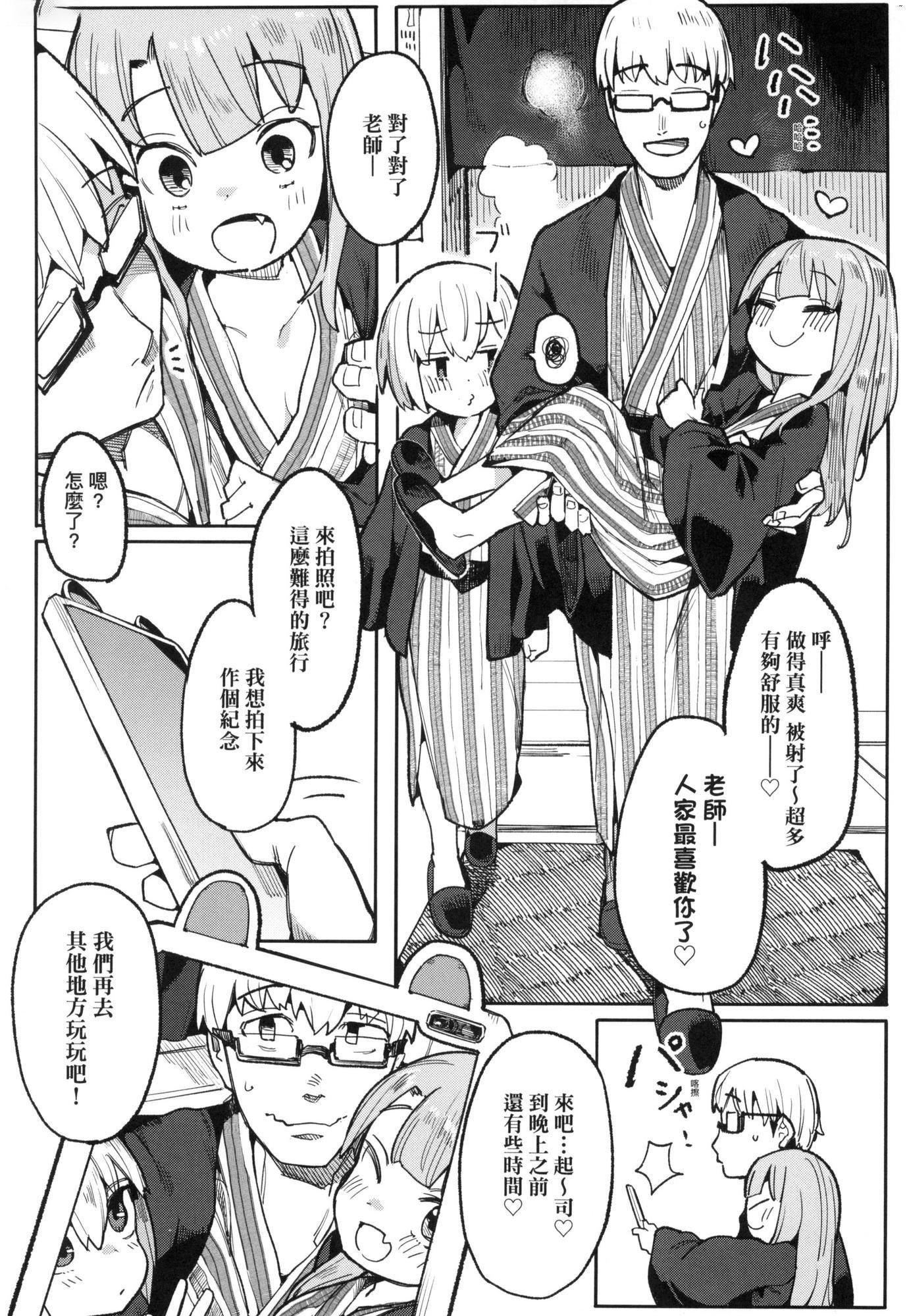 わからせラブ｜情爱指导调教[中国翻訳][无修正]わからせラブ｜情爱指导调教[中国翻訳][无修正]