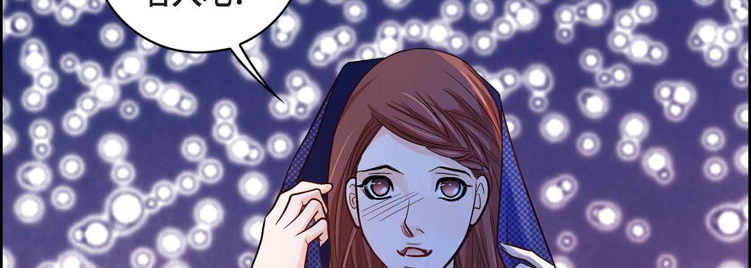 献给心臟第21话