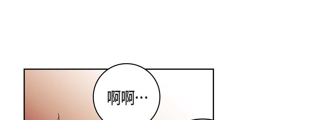 献给心臟第21话