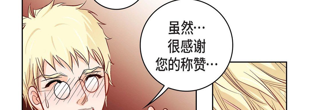 献给心臟第21话