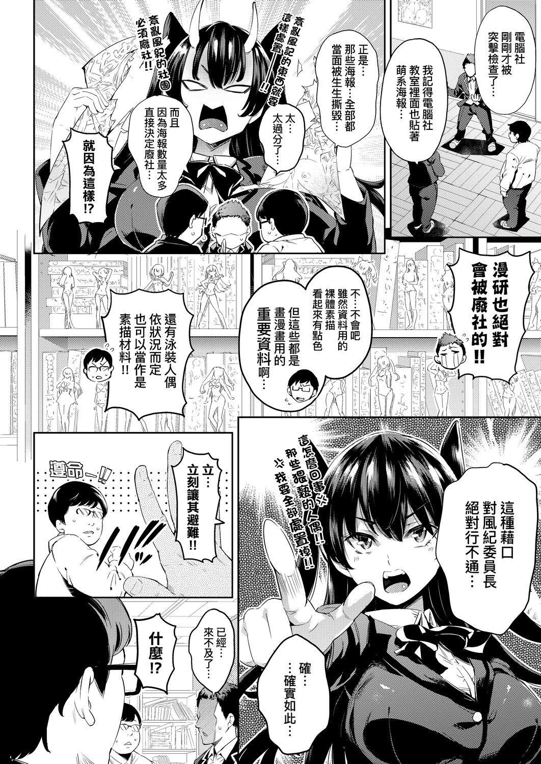 [无洗米]おち○ちんに负けてしまった女の子たち[黑条修正][未来数位中文][败给欧金金并沉沦其中的女孩子们][无洗米]おち○ちんに负けてしまった女の子たち[黑条修正][未来数位中文][败给欧金金并沉沦其中的女孩子们]