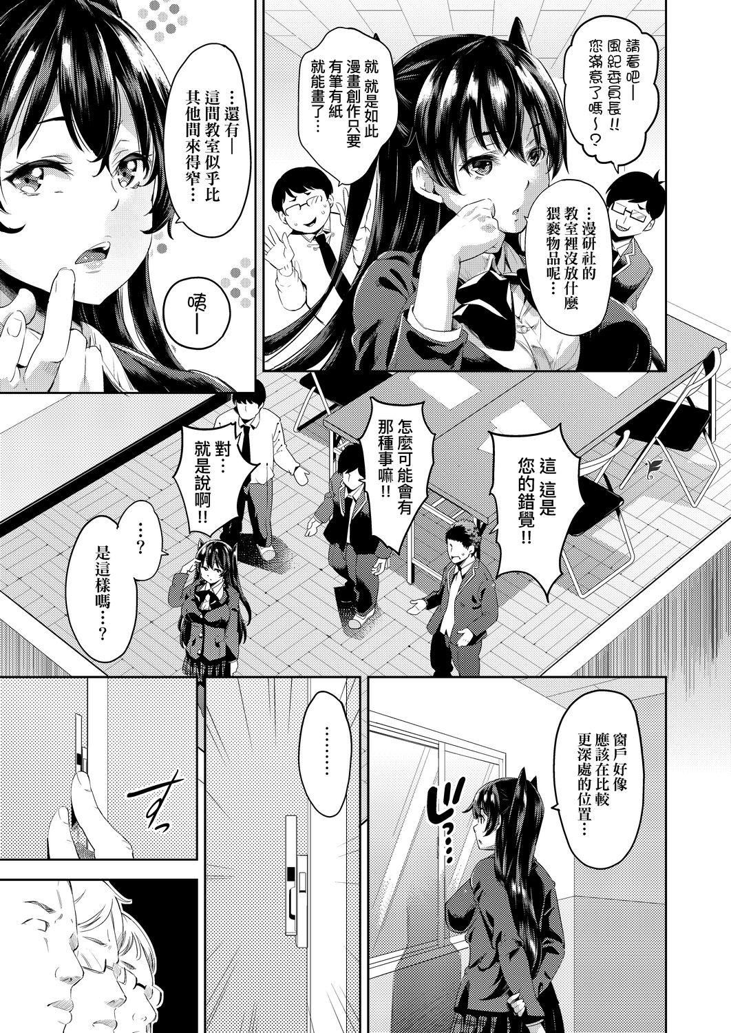 [无洗米]おち○ちんに负けてしまった女の子たち[黑条修正][未来数位中文][败给欧金金并沉沦其中的女孩子们][无洗米]おち○ちんに负けてしまった女の子たち[黑条修正][未来数位中文][败给欧金金并沉沦其中的女孩子们]