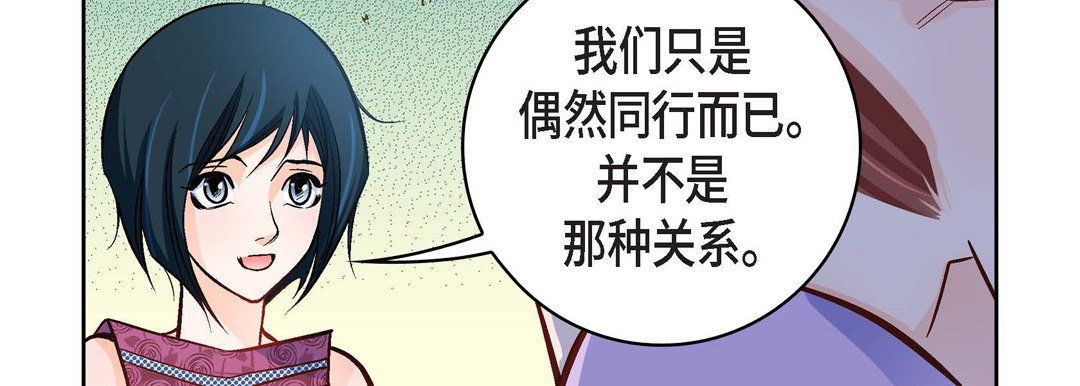 献给心臟第21话