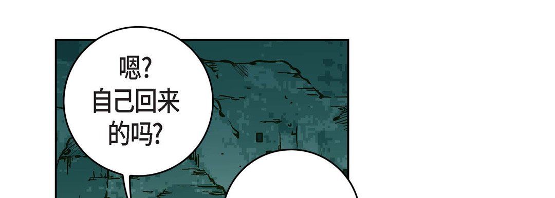 献给心臟第21话