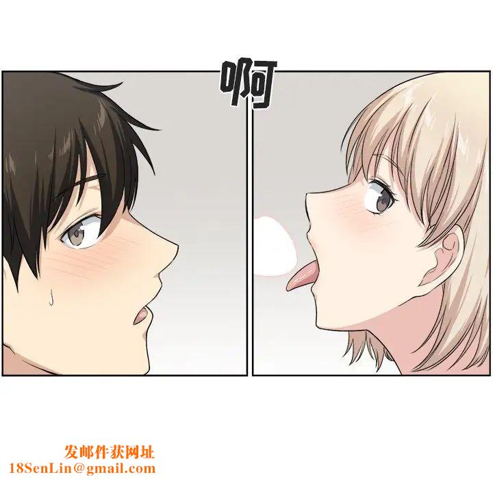 最惨房东并不惨第15话