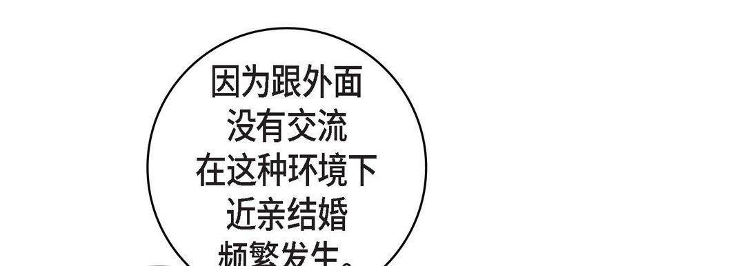 献给心臟第22话