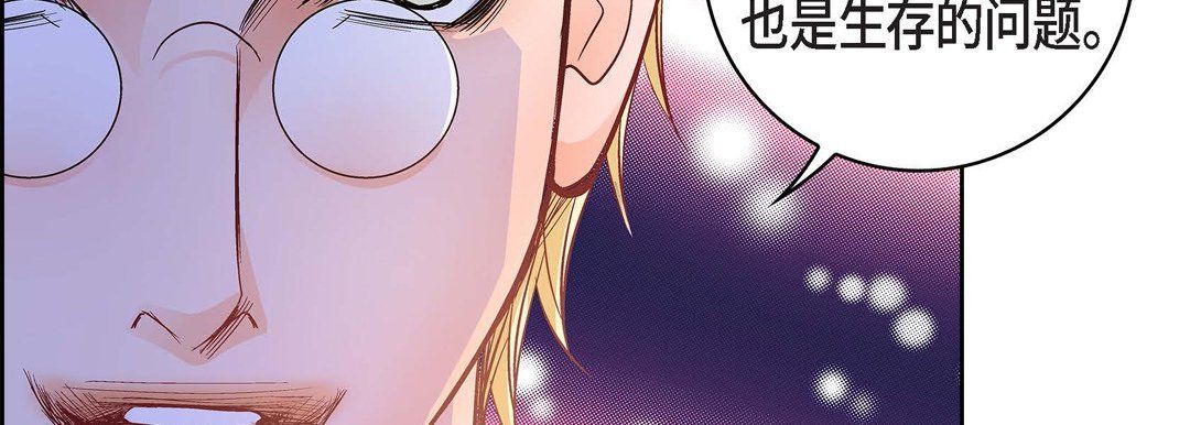 献给心臟第22话