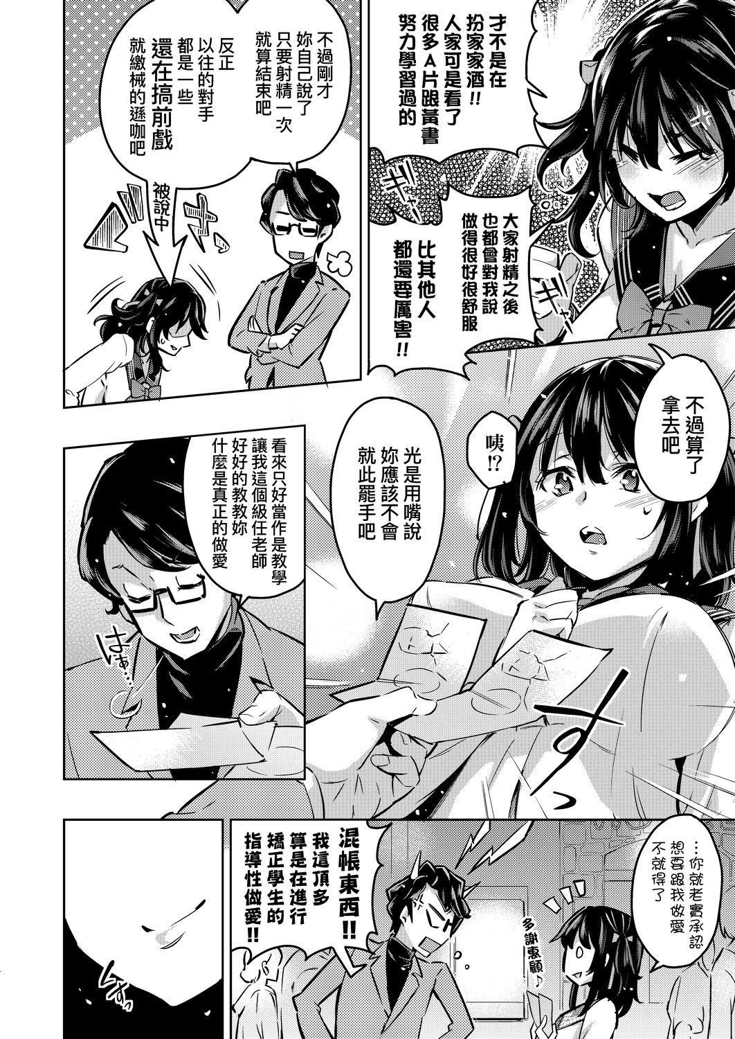 [无洗米]おち○ちんに负けてしまった女の子たち[黑条修正][未来数位中文][败给欧金金并沉沦其中的女孩子们][无洗米]おち○ちんに负けてしまった女の子たち[黑条修正][未来数位中文][败给欧金金并沉沦其中的女孩子们]