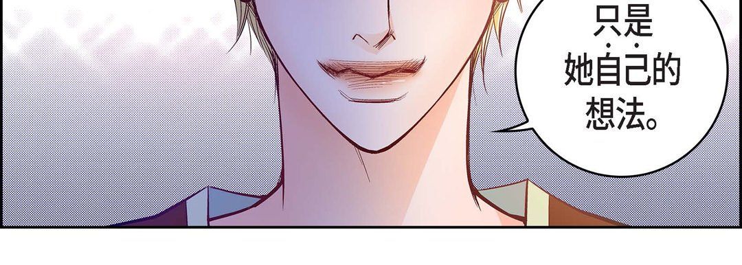 献给心臟第22话