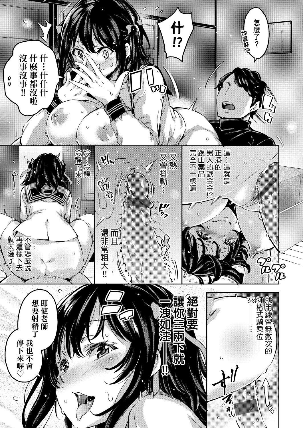 [无洗米]おち○ちんに负けてしまった女の子たち[黑条修正][未来数位中文][败给欧金金并沉沦其中的女孩子们][无洗米]おち○ちんに负けてしまった女の子たち[黑条修正][未来数位中文][败给欧金金并沉沦其中的女孩子们]