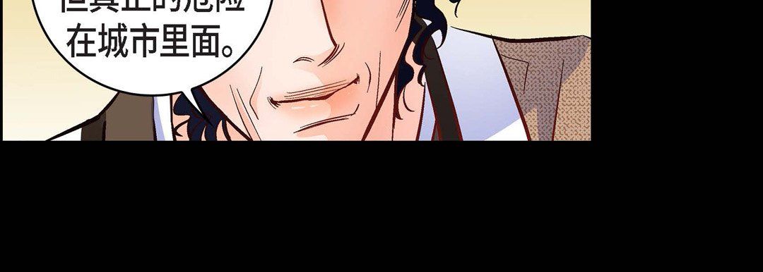 献给心臟第22话