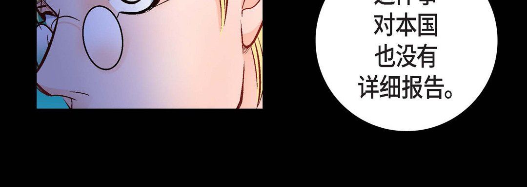 献给心臟第22话