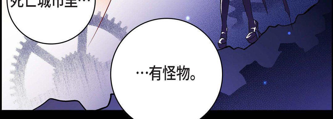 献给心臟第22话