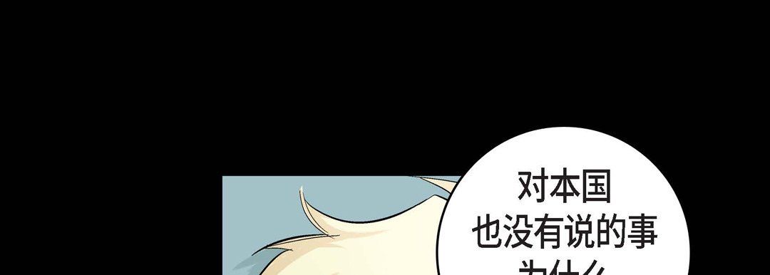 献给心臟第22话