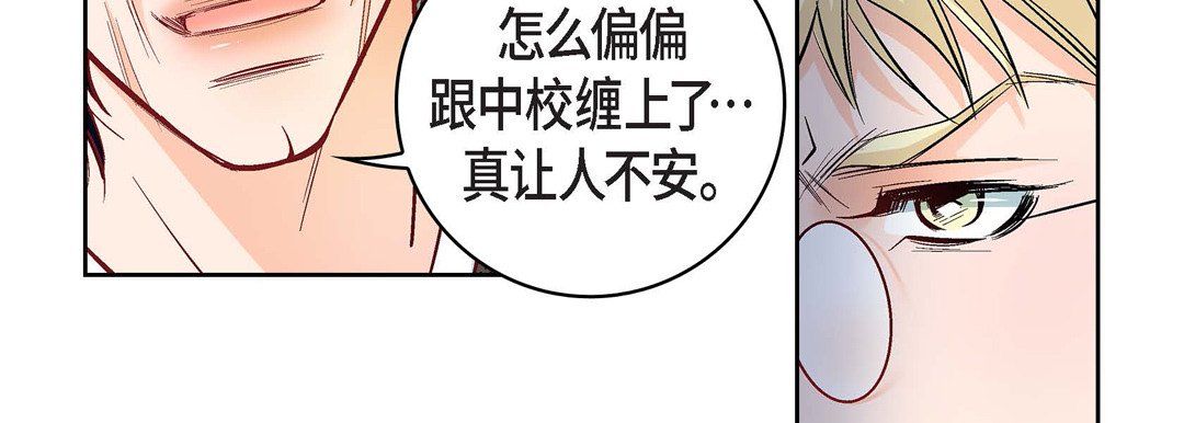 献给心臟第22话