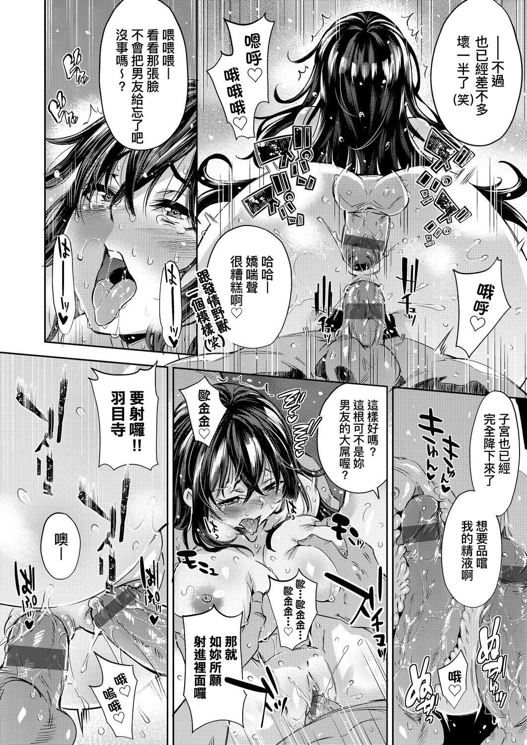 [无洗米]おち○ちんに负けてしまった女の子たち[黑条修正][未来数位中文][败给欧金金并沉沦其中的女孩子们][无洗米]おち○ちんに负けてしまった女の子たち[黑条修正][未来数位中文][败给欧金金并沉沦其中的女孩子们]