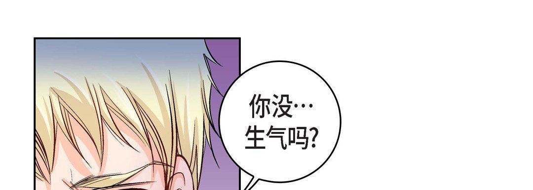 献给心臟第22话