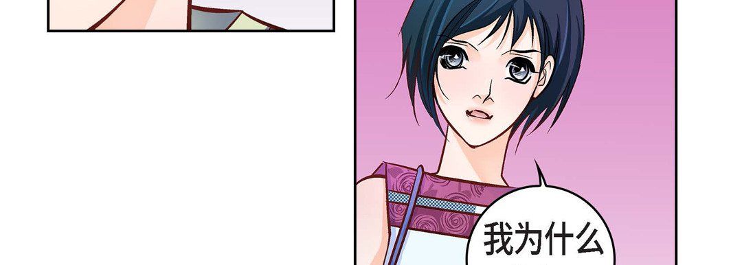 献给心臟第22话