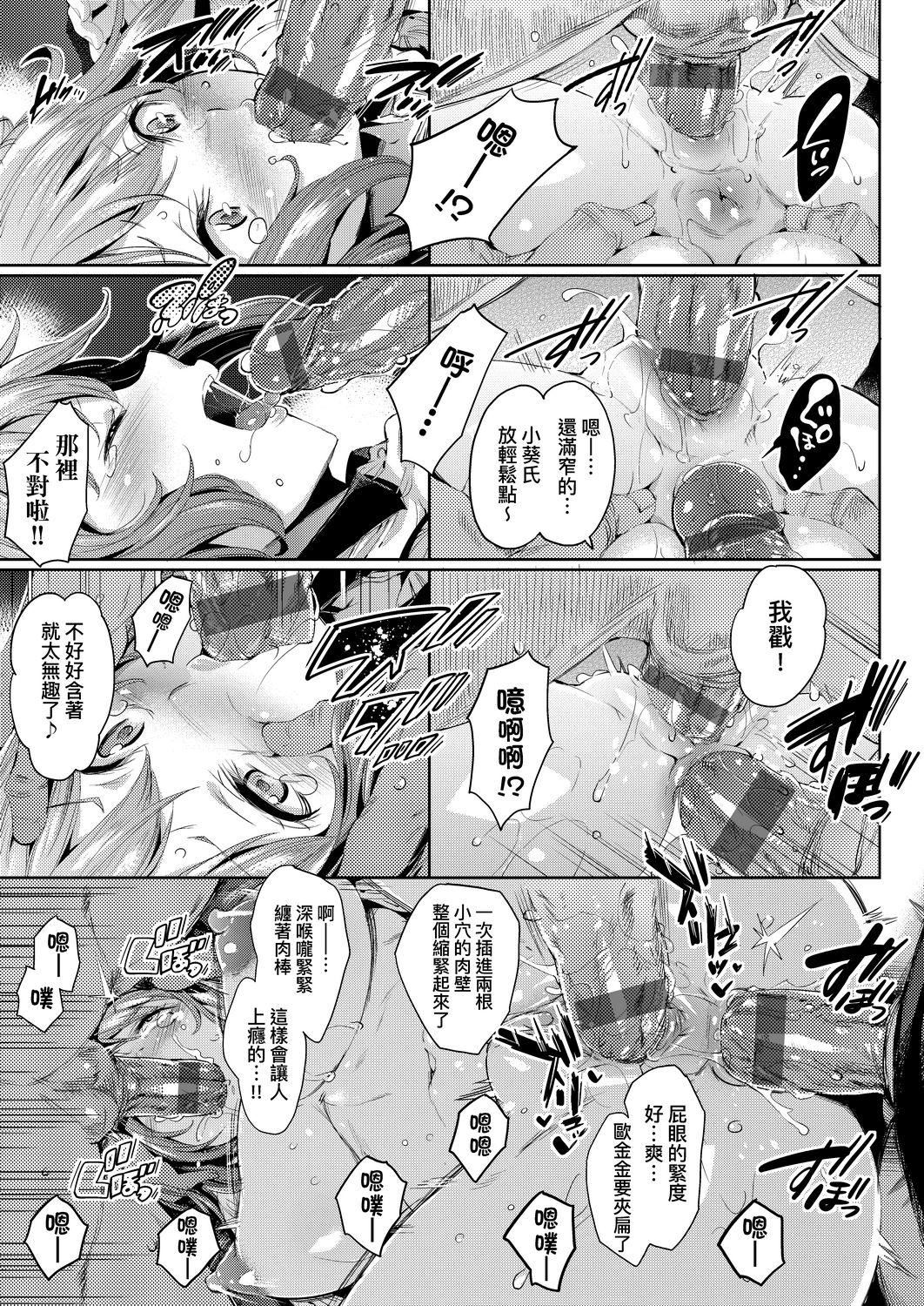 [无洗米]おち○ちんに负けてしまった女の子たち[黑条修正][未来数位中文][败给欧金金并沉沦其中的女孩子们][无洗米]おち○ちんに负けてしまった女の子たち[黑条修正][未来数位中文][败给欧金金并沉沦其中的女孩子们]