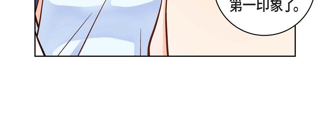 献给心臟第22话