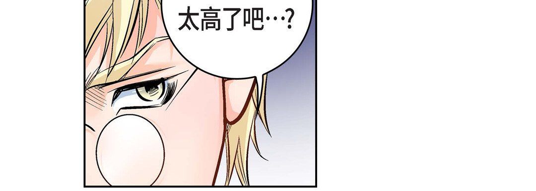 献给心臟第22话