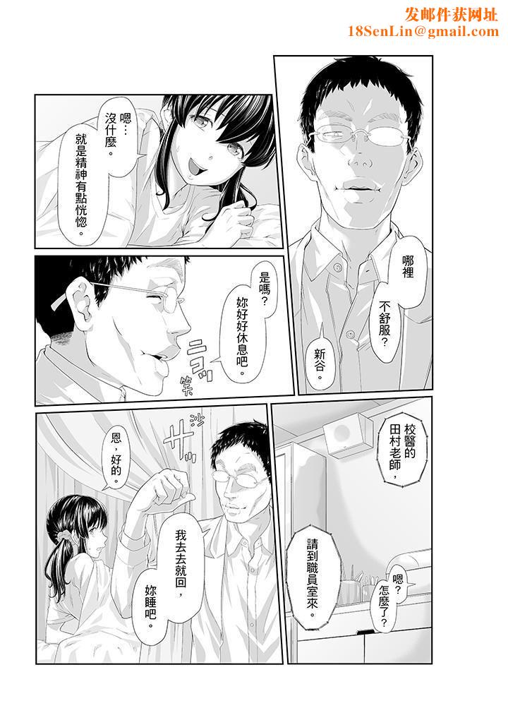 电车色狼,做到高潮为止!第3话