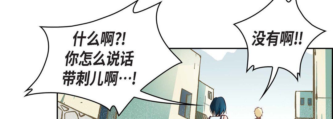 献给心臟第23话