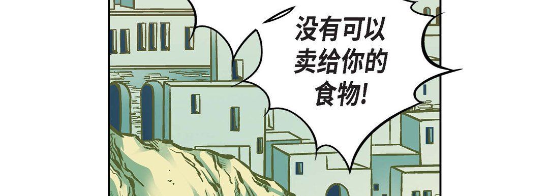 献给心臟第23话