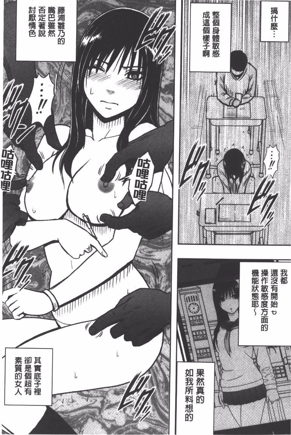 [クリムゾン]JK强制操作スマホで长期间弄ばれた风纪委员长【完全版】[クリムゾン]JK强制操作スマホで长期间弄ばれた风纪委员长【完全版】