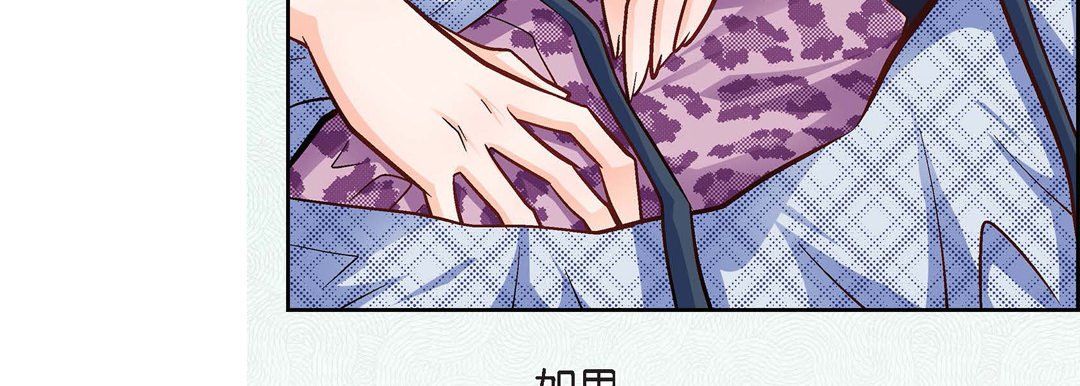 献给心臟第23话