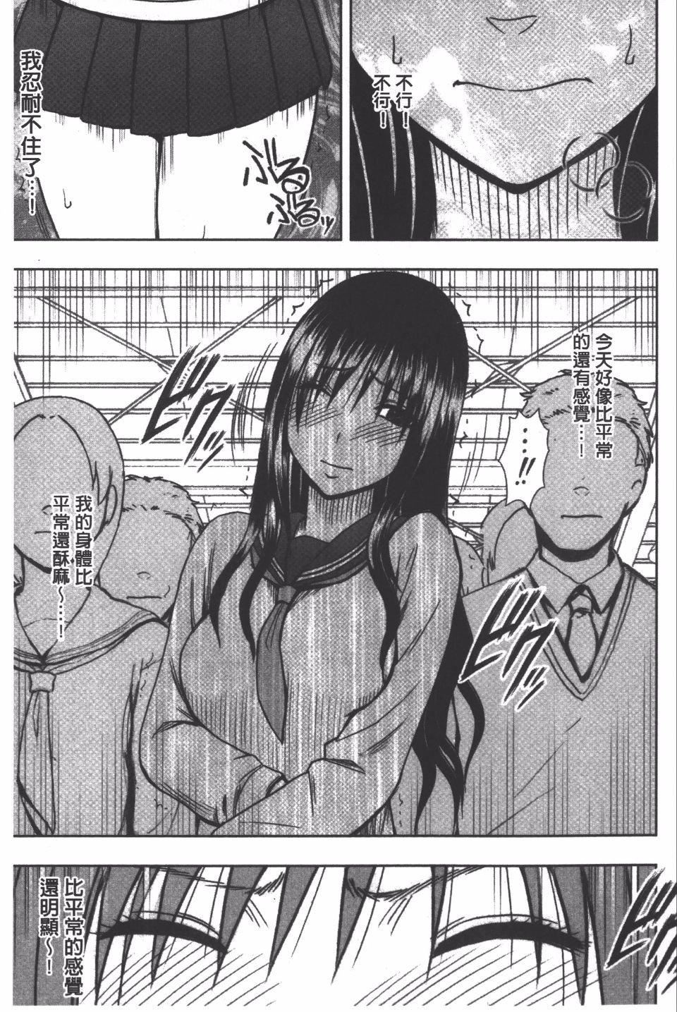 [クリムゾン]JK强制操作スマホで长期间弄ばれた风纪委员长【完全版】[クリムゾン]JK强制操作スマホで长期间弄ばれた风纪委员长【完全版】