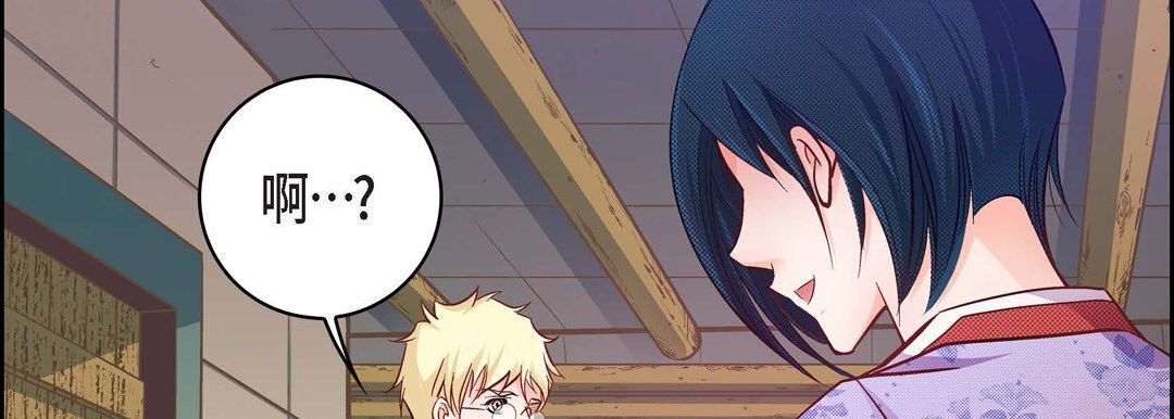 献给心臟第23话