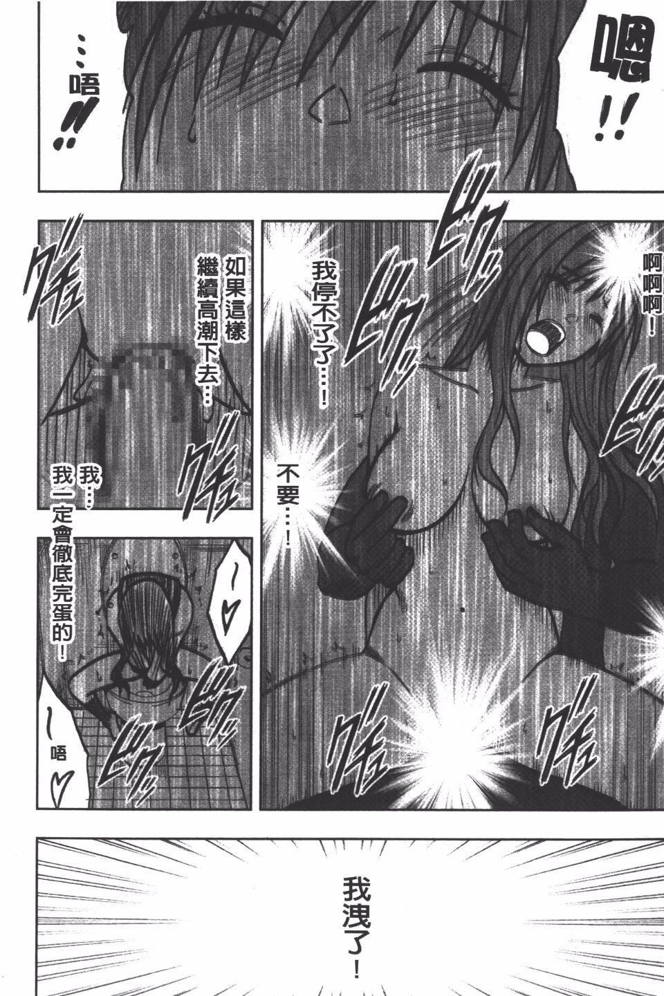 [クリムゾン]JK强制操作スマホで长期间弄ばれた风纪委员长【完全版】[クリムゾン]JK强制操作スマホで长期间弄ばれた风纪委员长【完全版】