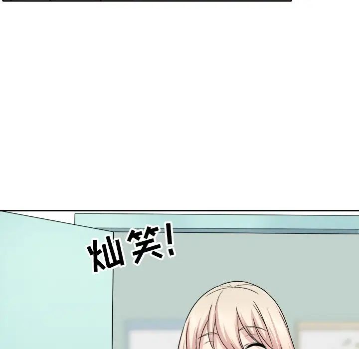 最惨房东并不惨第18话