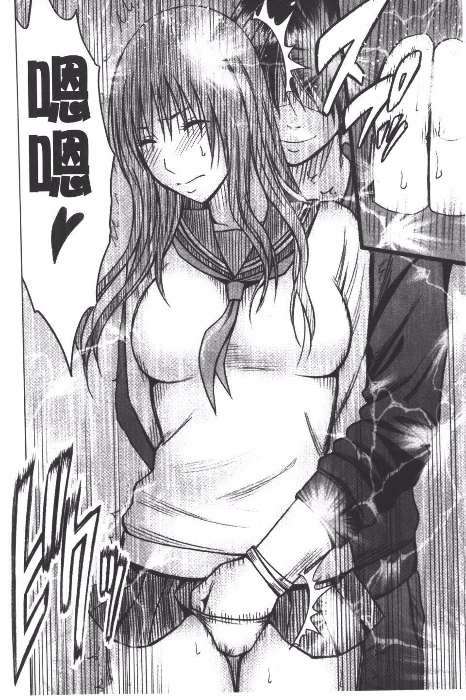 [クリムゾン]JK强制操作スマホで长期间弄ばれた风纪委员长【完全版】[クリムゾン]JK强制操作スマホで长期间弄ばれた风纪委员长【完全版】