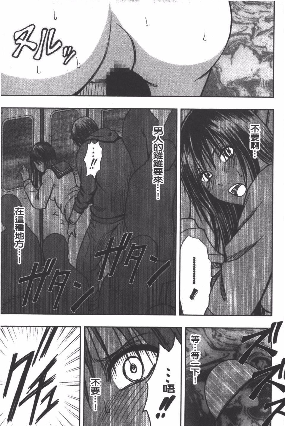 [クリムゾン]JK强制操作スマホで长期间弄ばれた风纪委员长【完全版】[クリムゾン]JK强制操作スマホで长期间弄ばれた风纪委员长【完全版】