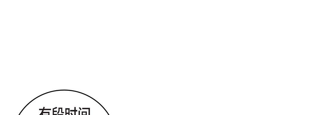 献给心臟第23话
