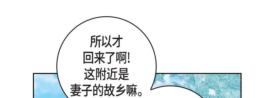 献给心臟第23话