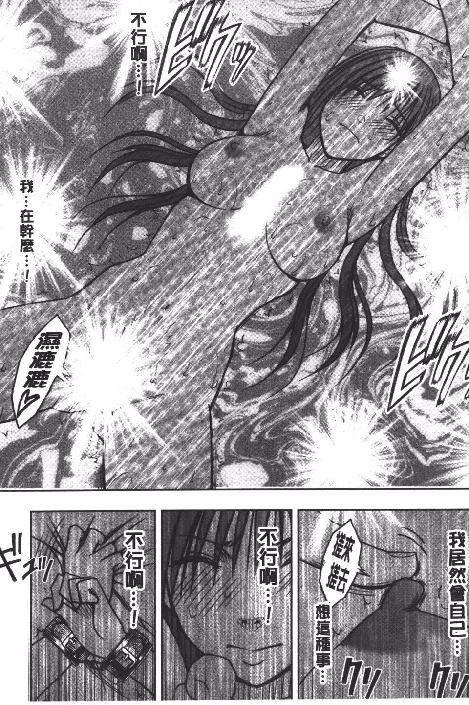 [クリムゾン]JK强制操作スマホで长期间弄ばれた风纪委员长【完全版】[クリムゾン]JK强制操作スマホで长期间弄ばれた风纪委员长【完全版】