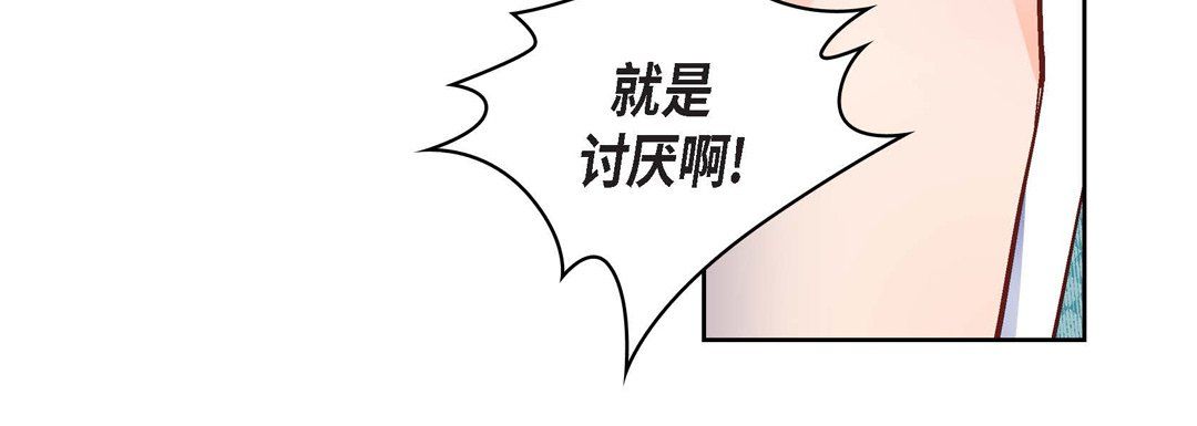 献给心臟第24话