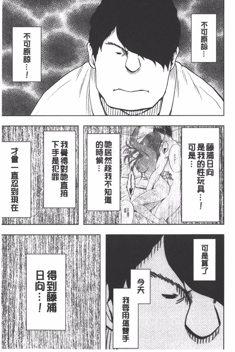 [クリムゾン]JK强制操作スマホで长期间弄ばれた风纪委员长【完全版】[クリムゾン]JK强制操作スマホで长期间弄ばれた风纪委员长【完全版】