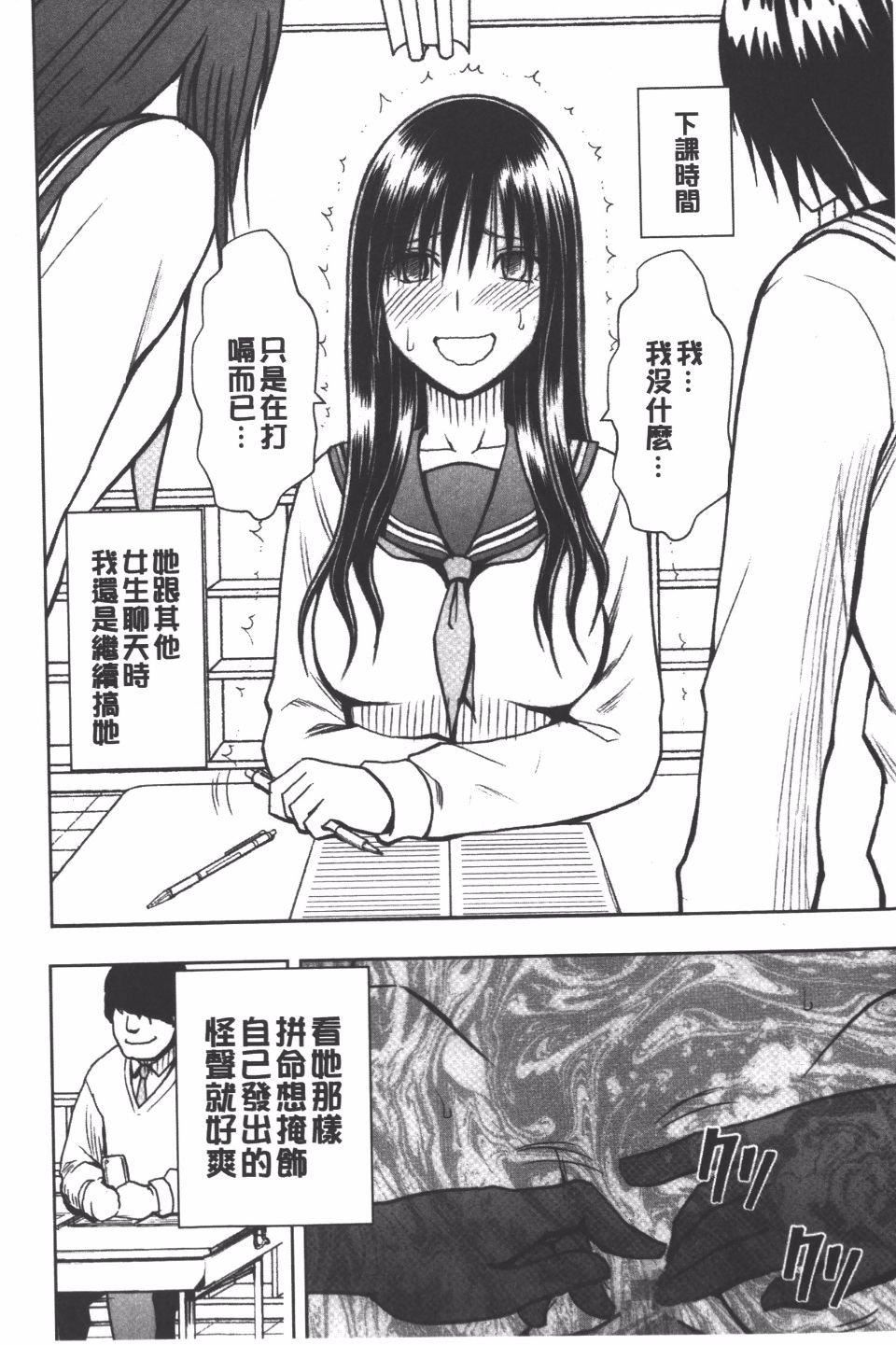 [クリムゾン]JK强制操作スマホで长期间弄ばれた风纪委员长【完全版】[クリムゾン]JK强制操作スマホで长期间弄ばれた风纪委员长【完全版】