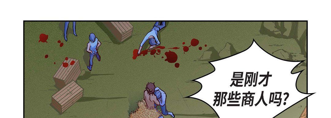 献给心臟第24话