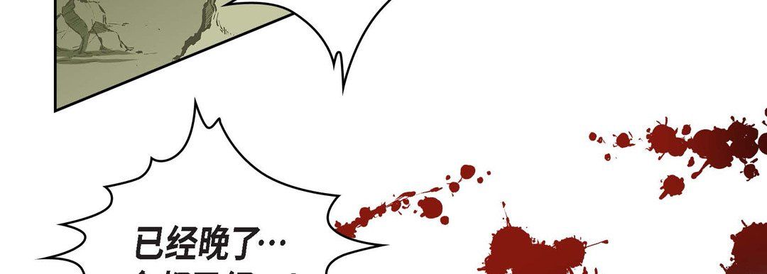 献给心臟第24话