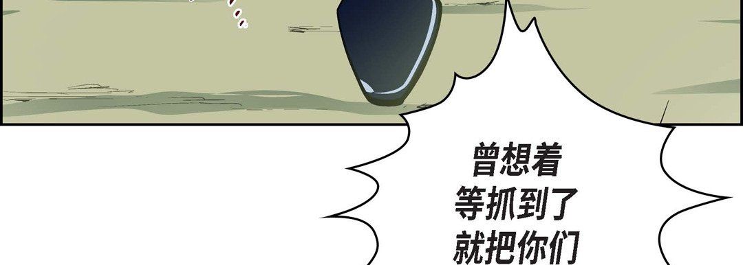 献给心臟第24话