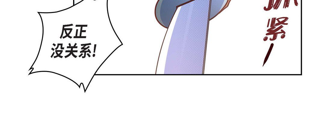 献给心臟第24话