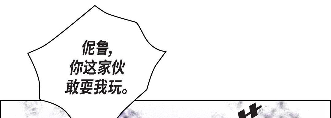 献给心臟第24话