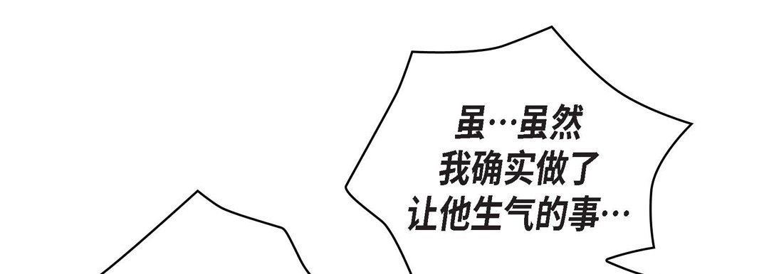 献给心臟第24话