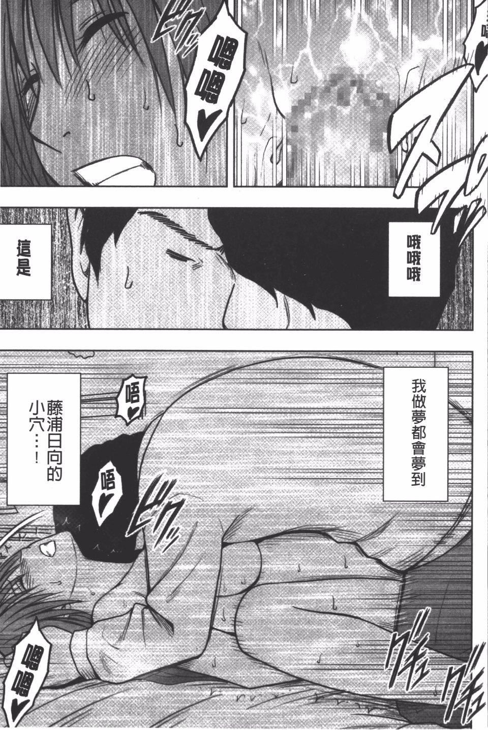 [クリムゾン]JK强制操作スマホで长期间弄ばれた风纪委员长【完全版】[クリムゾン]JK强制操作スマホで长期间弄ばれた风纪委员长【完全版】